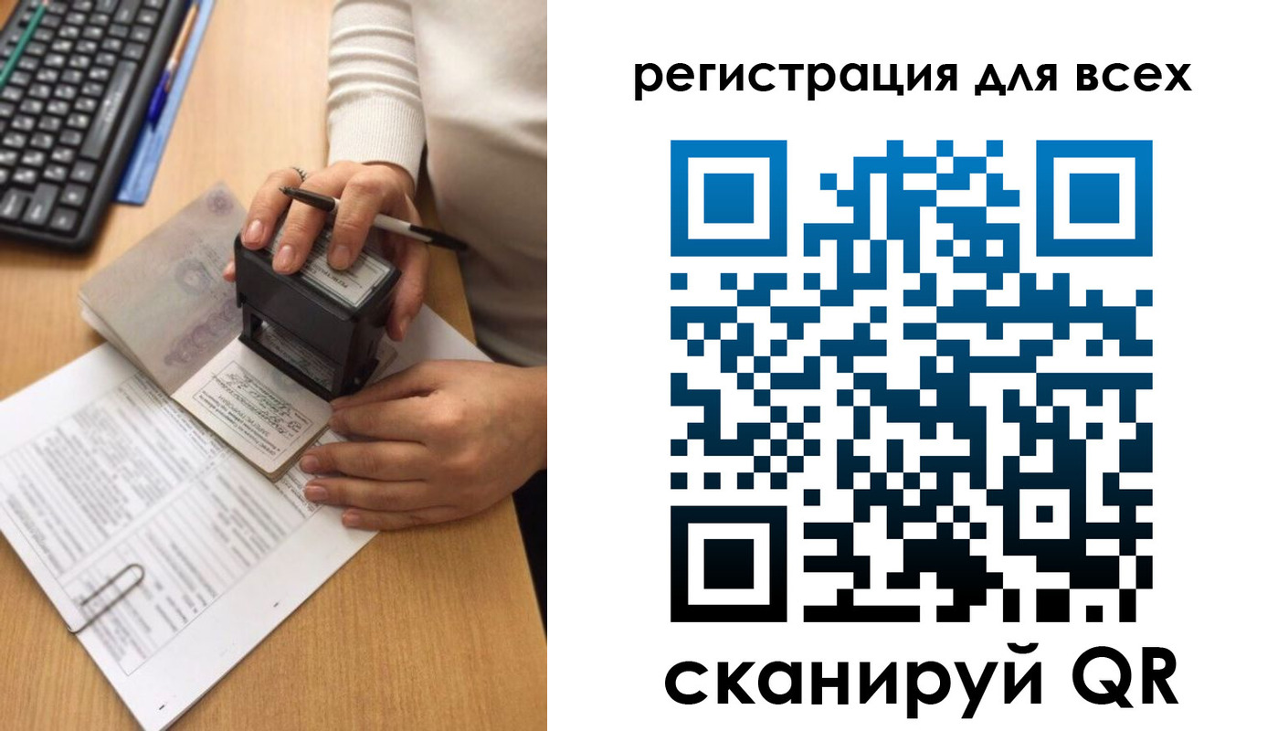 где прописаться в Владикавказе