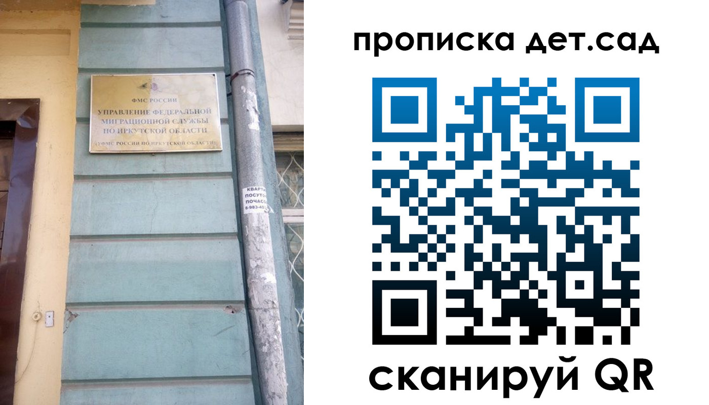 найти адрес прописки в Владикавказе