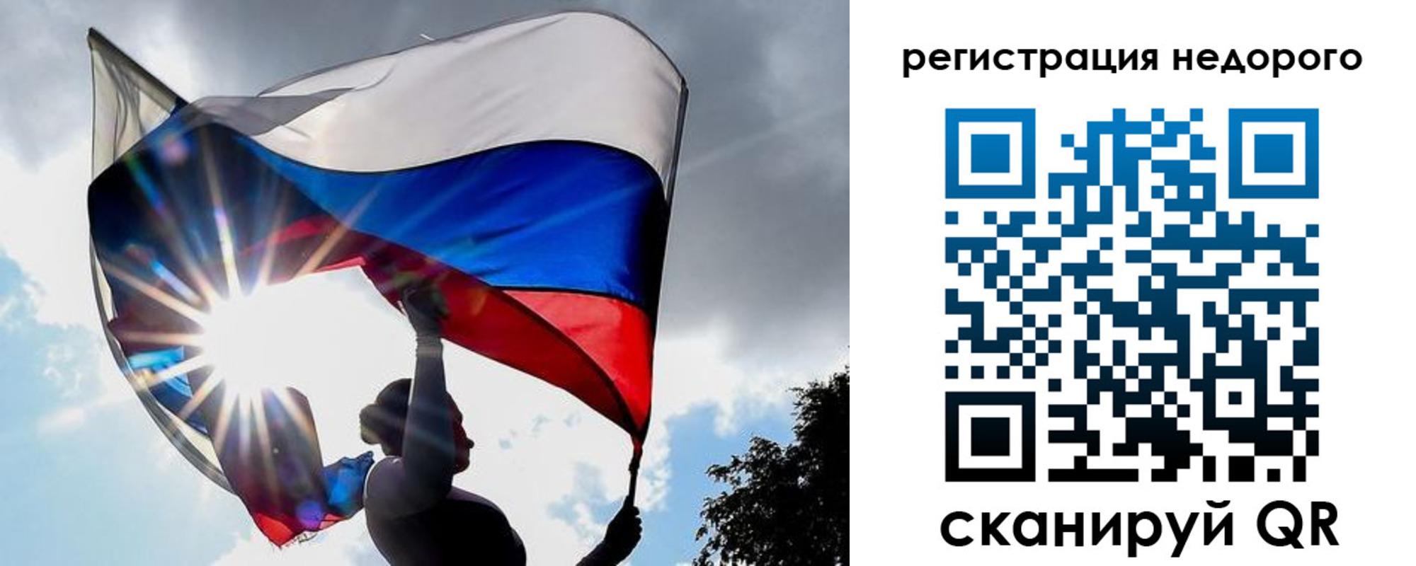прописка паспорт в Владикавказе
