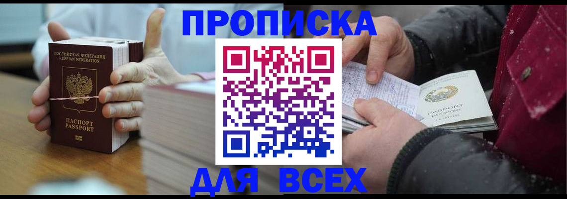 форма 3 в Владикавказе